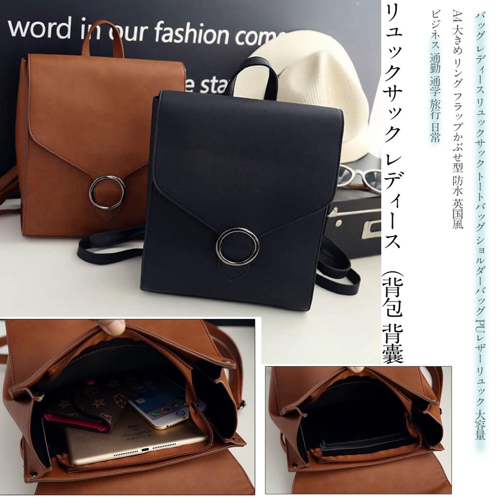 Torba biznesowa na ramię dla dorosłych do dojazdów do pracy Duża klapa okrywająca Brytyjski na co dzień [MEME XTRA] Plecak damski, Torba, Plecak, Kobiety, Plecak, Pojemność,