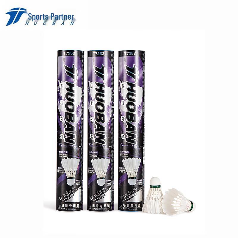 MOTION PARTNER Badminton Shuttlecocks T7253