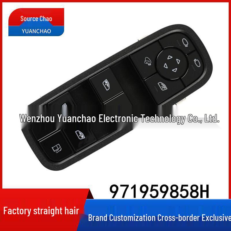 Applicable Window Lifter Switch for 18-24 Cayenne & 17-23 Panamera 971959858H