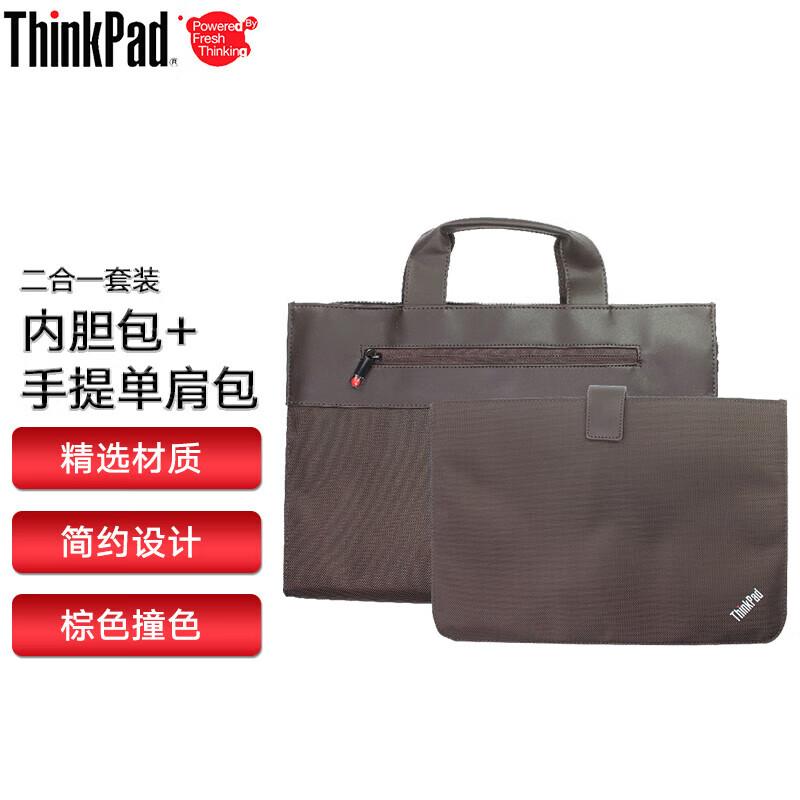 Lenovo ThinkPad 14-inch Laptop Shoulder Bag with Liner Set