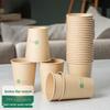 ONYLM 250ml Thickened Disposable Paper Cups
