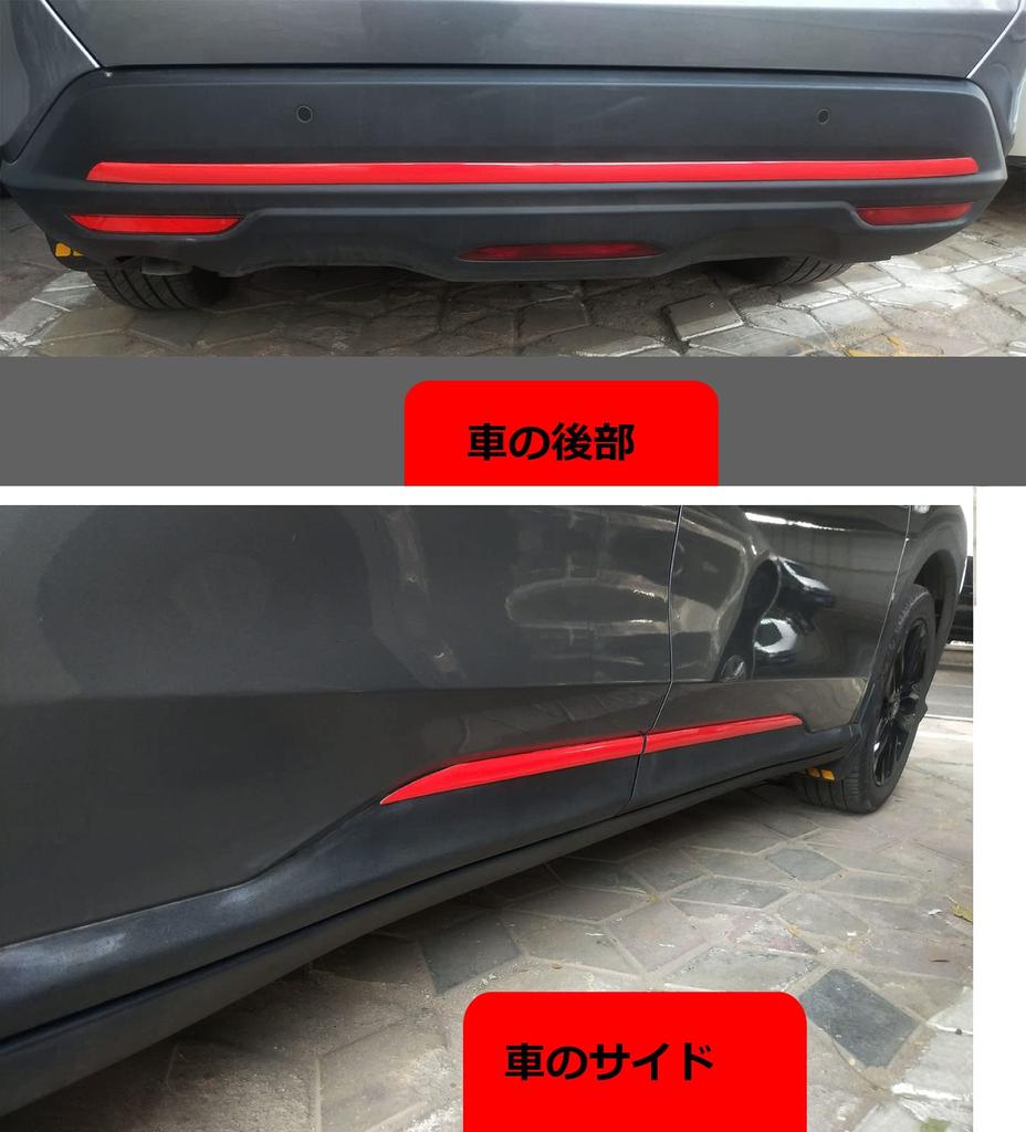 Lightbuddy Car Multi-Molle PVC Chrome Universal Length 5m Red Width 10mm 20mm 30mm