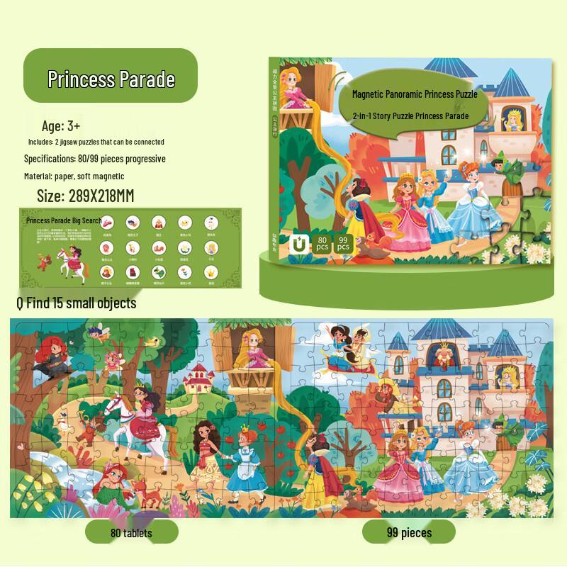 Chengchen Princess Parade Magnetic Foldable Puzzle