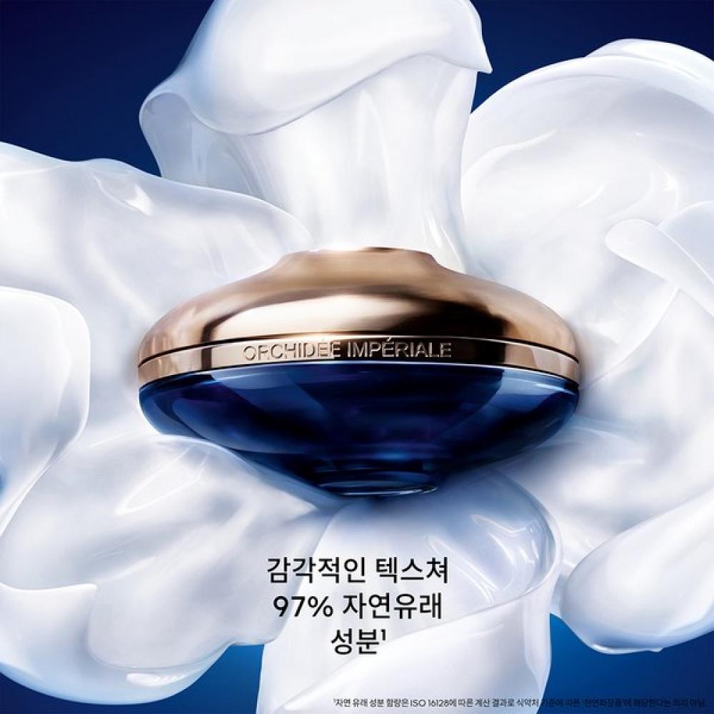 GuErlain Orchid E Imp rialE Rich ExcEptional complEtE carE crEam longEvity