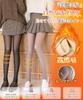 Tights for Warm and Slimming with Moderate Compression for Beautiful Legs and Fake Stocking Cold Weather Easy to Move Outdoor Leggings Free Black 85g
