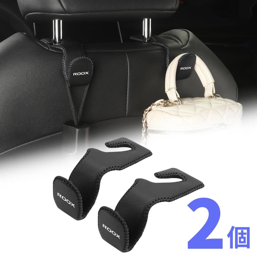 [ROOX Exclusive] 2 Car Seat Hooks, Car Storage Hooks for