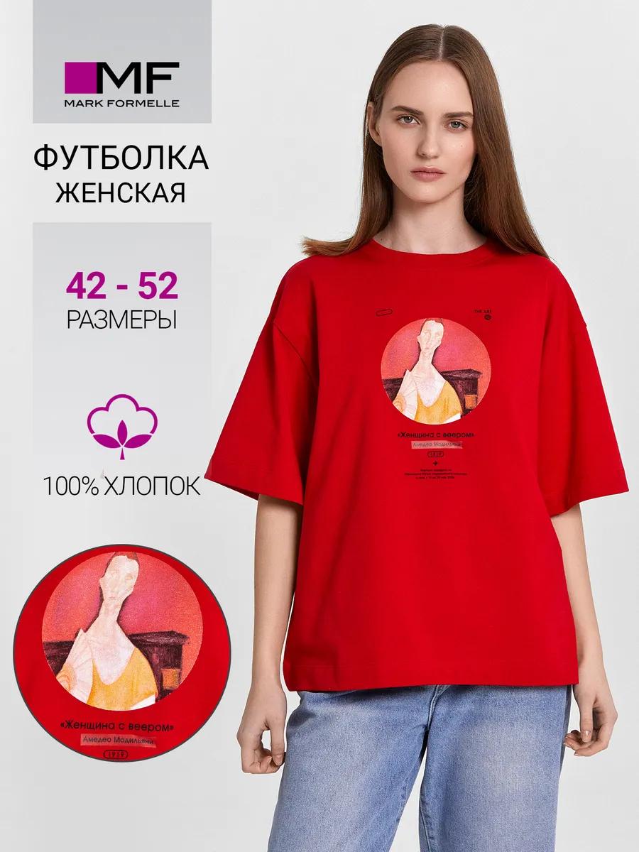 Мужская базовая хлопковая футболка оверсайз 3XL