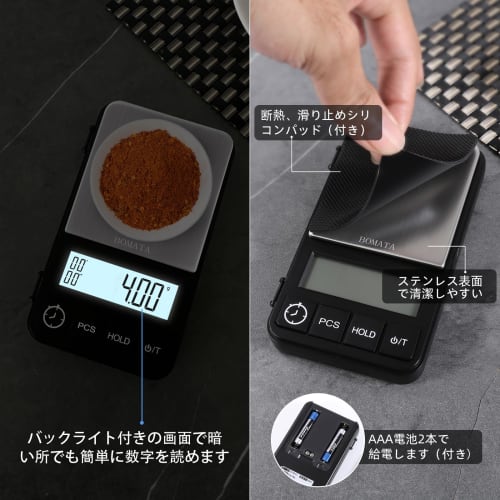 BOMATA 1kg Pocket Digital Scale, Small Coffee Scale with Timer, High Precision, Portable Mini Drip Scale with Silicone Pads