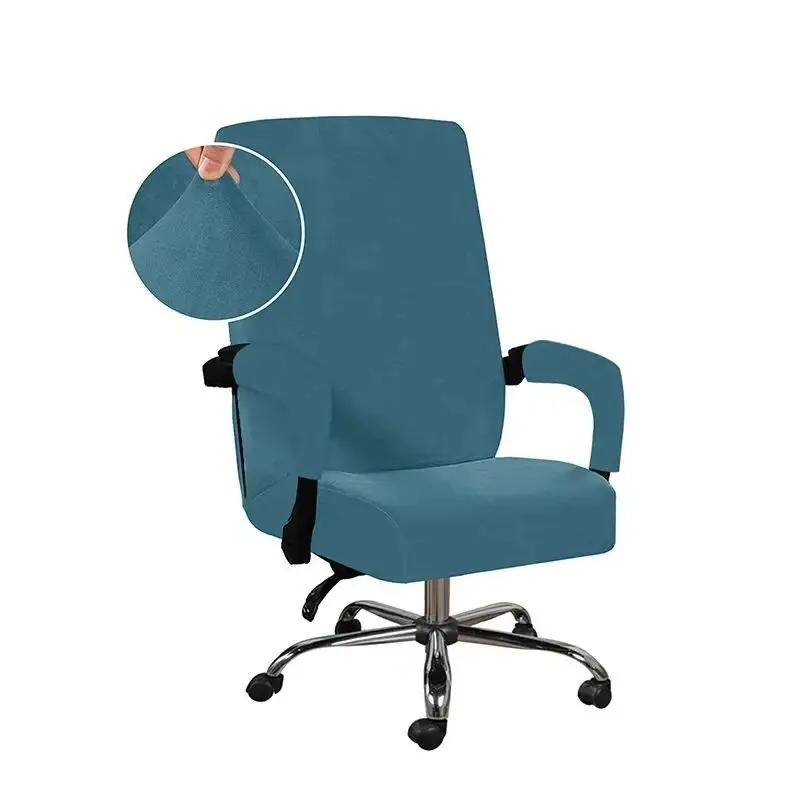 Thicken Office Boss Chair Furniture Cover Elastic Boss Swivel Chair Cover Elasticized Gaming Dining Chair Cover With Armrest Gloves 3Pcs/Set Velvet