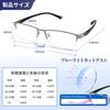 Bifocal Reading Progressive Multifocal Lightweight for Blue Light Accessory Set SS963 [Soarea] Glasses, Lenses, Lenses, Frame, Reading/DIY Use,