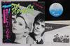 LP Record BLONDIE  Eat To The Beat WWS81255 CHRYSALIS 1979 Japan Obi Rock Used
