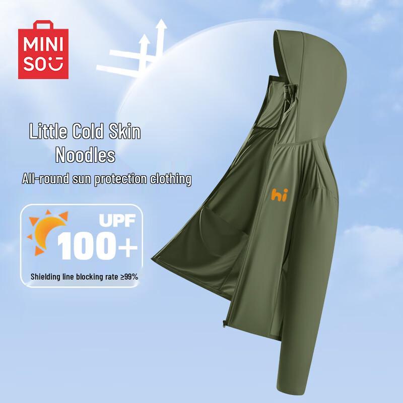 MINISO Men's Ice Silk UPF100+ Sun Protection Hoodie