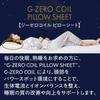 G-ZERO COIL PILLOW SHEET [Sleep Support with Just a Lay-Down] Pillow Sheet for Restful, Deep, and Comfortable Sleep, Made In Japan by GEMMATSU