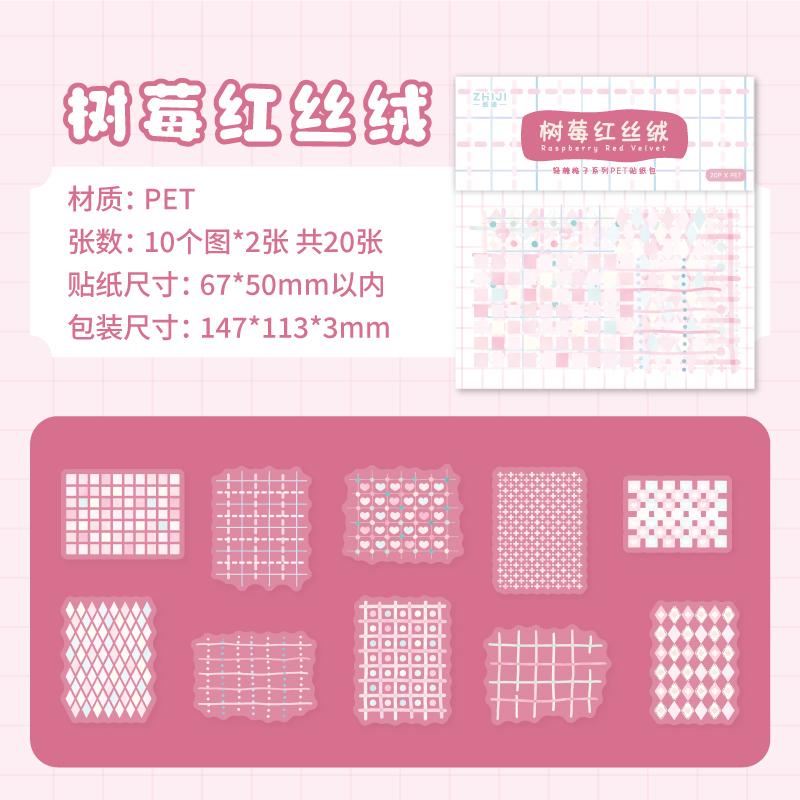 20 Sheets Kawaii Color Grid Series Die Cutting Sticker Pack DIY Scrapbook Decoration Album Diary Stickers Aesthetics Stationery