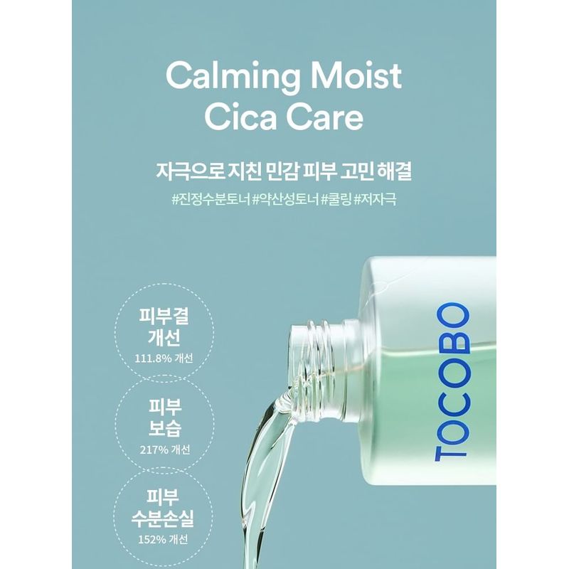 TOCOBO - Cica Calming Aqua Toner