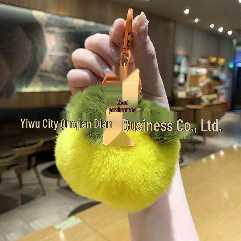 For You, Sakura: Cherry Blossom Plush Keychain - Cute Gift for Couples & Bags