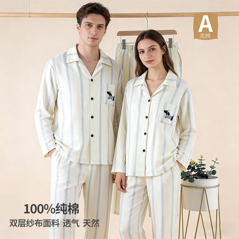 Couple pajamas women's autumn long-sleeved cotton boys lapel cardigan autumn loungewear striped suit