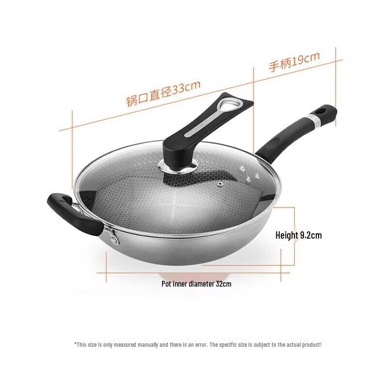 Joyoung 32cm 304 Stainless Steel Non-stick Wok