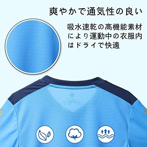 Kelme Junior Soccer Training Set (Blue, 130cm)