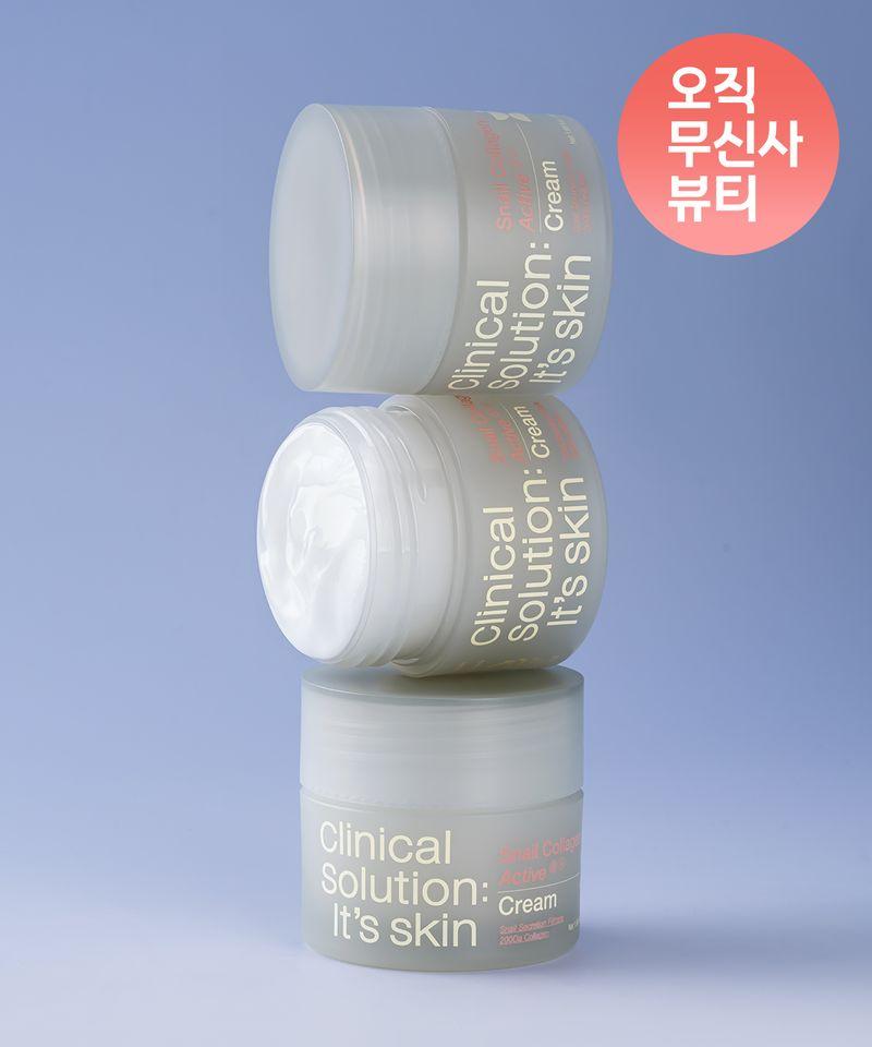[2 pack] Snail Skin Booster Cream 50ml (Snail Collagen Active Cream 50ml)