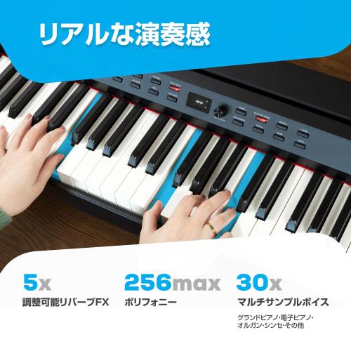 Alesis Prestige Artist Digital Piano, 88 Keys, Full-Size Hammer-Action Keyboard, Built-in Speaker, 30 Built-in Sounds, Arpeggiator Function, 5 Reverb