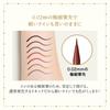 MAJOLICA MAJORCA Line Expander Eyeliner BR713 0.5mL Liquid Type Waterproof