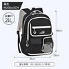 New high-value primary school schoolbag Oxford cloth simple load reduction large capacity children's backpack junior high school backpack
