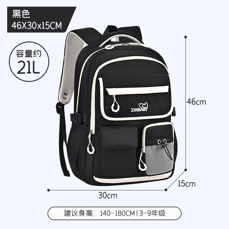 New high-value primary school schoolbag Oxford cloth simple load reduction large capacity children's backpack junior high school backpack