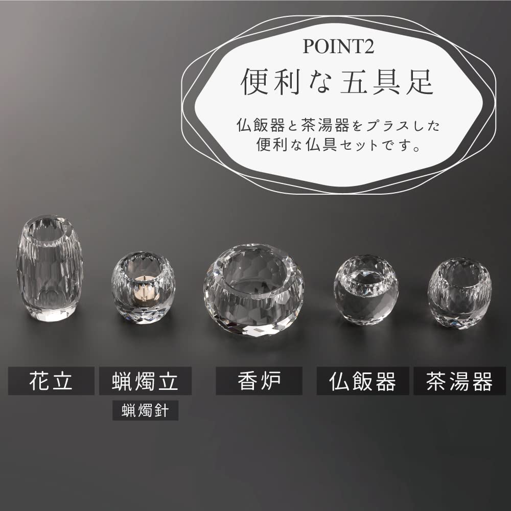 Vega Clear Buddhist Altar Set, 5 Buddhist Altar Accessories, 2.5-inch, Crystal, Modern, Stylish, Includes Incense Burner, Flower Vase, Candle Holder,