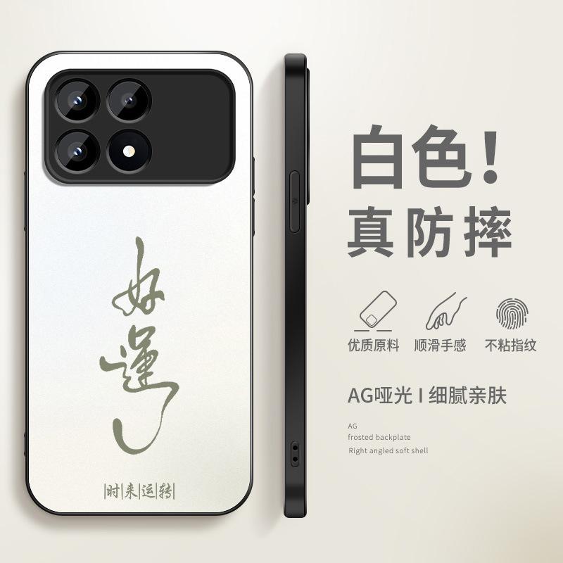 Good luck and wish for Redmi redmik11 mobile phone case max new k11 supreme version k11k11.