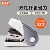 MAX Mectizan Low-Effort Stapler, Compatible with No. 10 Staples, Office Small Stapler Can Staple Up To 32 Pages, with Staple Remover, HD-10FL3 White
