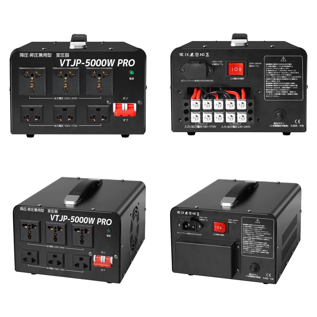 LVYUAN 5000VA High Output Compatible with 2000W and Over Electrical Transformer for Overseas and Domestic Compatible with 220V 100V To Free Japanese