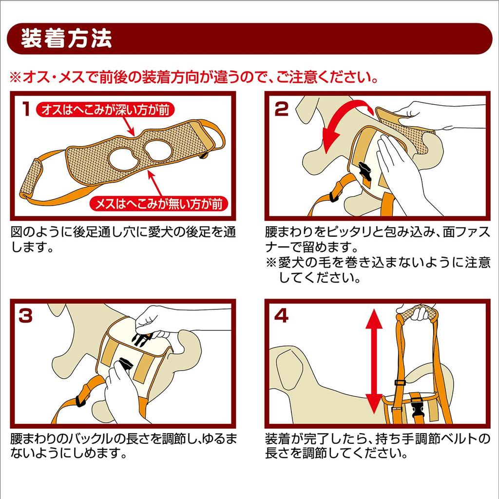 Petio Walking Assistance Harness for Elderly For Back For L Size Dogs, Legs, Medium-sized Dogs,