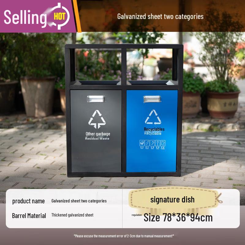 Outdoor Dual-Compartment Waste Bin