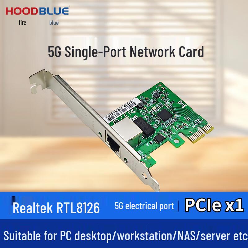 Hoodblue 5G PCIe Ethernet Network Card (CN version)