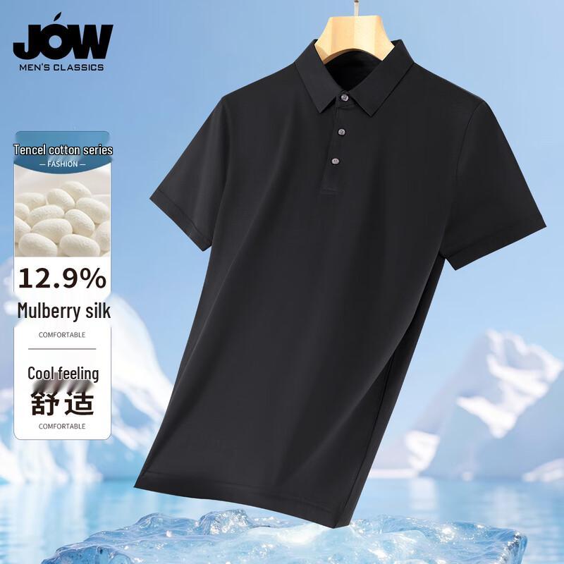 

Men s Mulberry Silk Blend Polo Shirt M