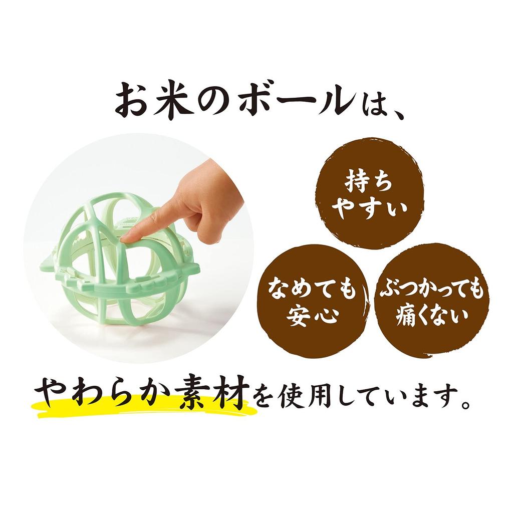 People Rice Ball Colorful Rice Series Ages 0 and Up KM-030