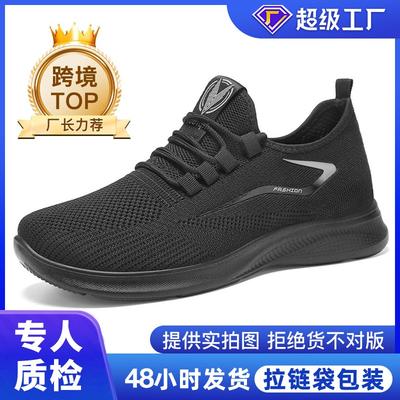 Sapatos tamanho grande masculino sapatos novos sapatos masculinos respiráveis e pés sem cheiro sapatos casuais moda esportiva da moda