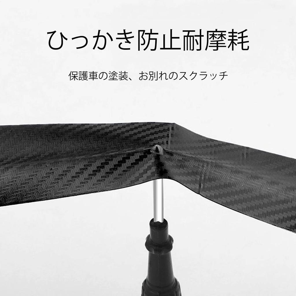 SZSL Car Protector Film Carbon Tape Anti-Scratch Tape Dirt Prevention