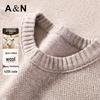 Herren 100% Merinowolle Rundhals-Pullover
