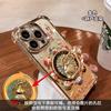 The Wealth Is Rolling In, Suitable for Apple 17 Guofeng Mobile Phone Case Iphone15promax Gourd Bracket 16 New Year's Women's Models