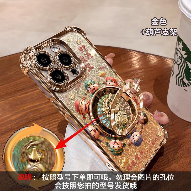 The Wealth Is Rolling In, Suitable for Apple 17 Guofeng Mobile Phone Case Iphone15promax Gourd Bracket 16 New Year's Women's Models