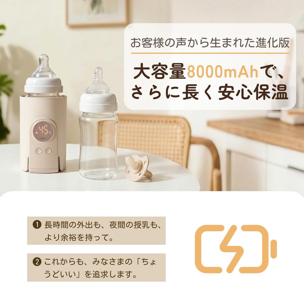 Umimile Rechargeable Milk Warmer, Baby Bottle Warmer with Increased Battery Capacity, 1-Year Warranty, Keeps Milk Warm for Up To 8 Hours, 6 Temperatur