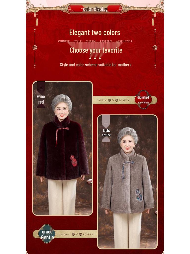 Women's Winter Mink Velvet Jacket - Middle-aged & Elderly Wear