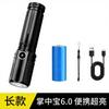 Rechargeable, mini highlumen, longrange, portable, outdoor, home Black 9.3cm 1xBattery
