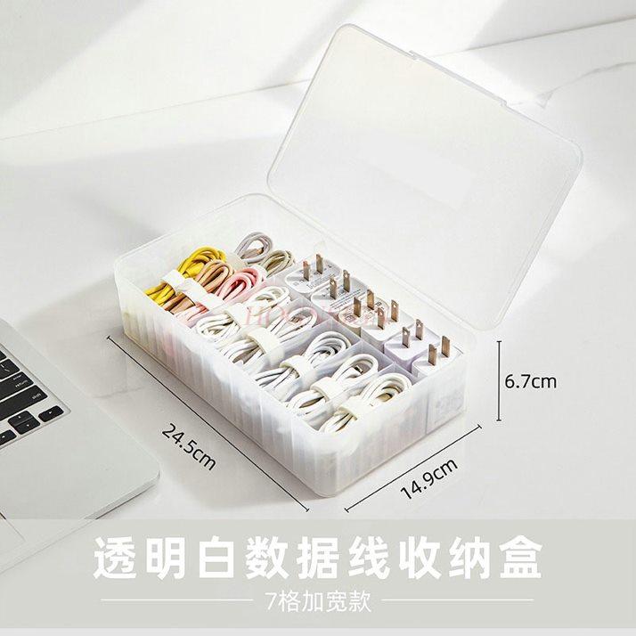 1pcs Phone Data Cable Organizer Charger Wire Power Cord Management Bundle for Home Desktop Storage