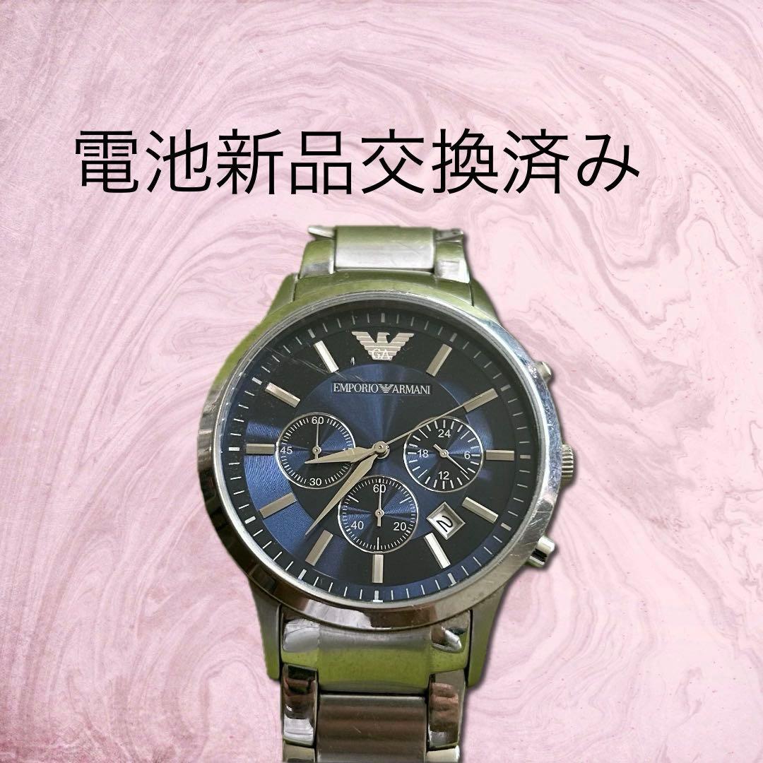 Used Emporio Armani AR-2448 Chronograph Watch New Battery