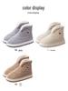 Zapatos Unisex Calentados Recargables - Calzado de Algodón Cálido Infrarrojo para Comodidad en Larga Distancia