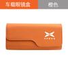 For Xpeng G6 M03 P7 MONA03 X9 G3 Car Sunglasses Case  Auto Sun Visor Eyeglasses Storage Clip