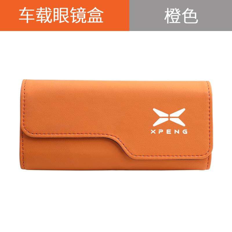 For Xpeng G6 M03 P7 MONA03 X9 G3 Car Sunglasses Case  Auto Sun Visor Eyeglasses Storage Clip